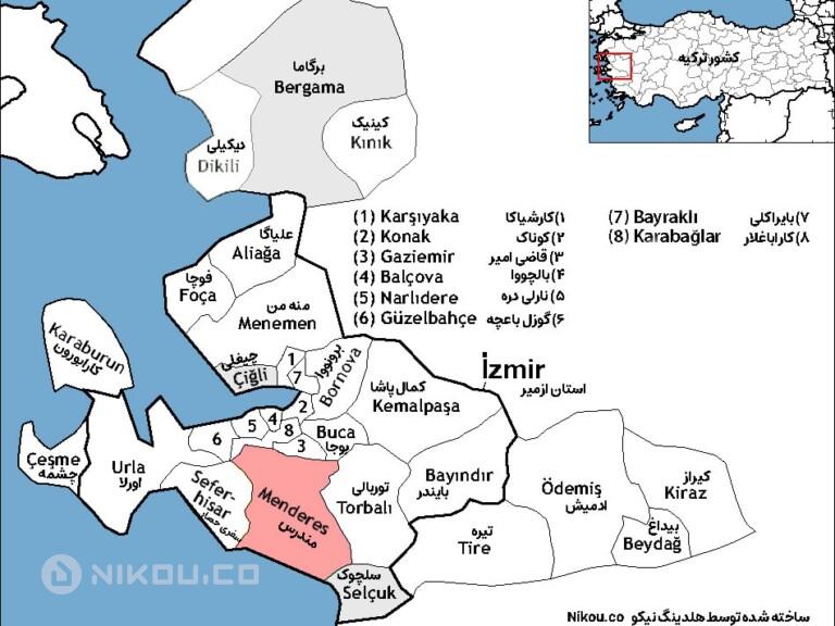 مندرس